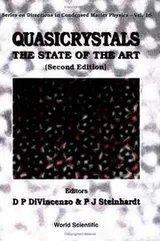 Cover of Quasicrystals