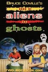 Cover of Bruce Coville's Book of Aliens and Ghosts