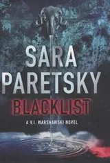 Cover of Blacklist (SIGNED)