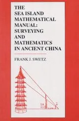 Cover of The Sea Island Mathematical Manual