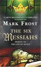 Cover of The 6 Messiahs