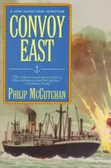 Cover of Convoy east