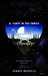 Cover of A Death in the Family