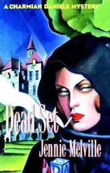 Cover of Dead set