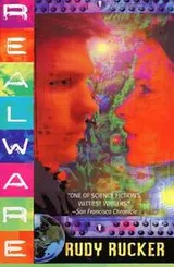 Cover of Realware