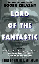 Cover of Lord of the Fantastic