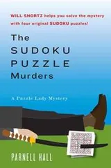 Cover of The sudoku puzzle murders