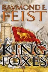 Cover of King of Foxes
