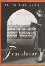 Cover of The translator