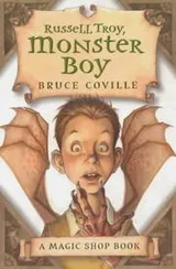 Cover of Russell Troy, Monster Boy (Magic Shop)