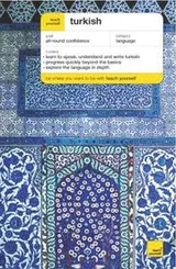 Cover of Turkish