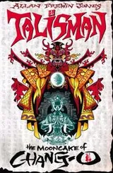 Cover of The Mooncake of Chang-O (Talisman)