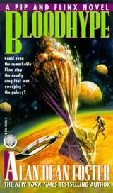 Cover of Bloodhype