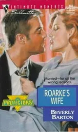 Cover of Roarke's Wife (The Protectors)