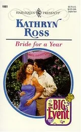 Cover of Bride For A Year (The Big Event!) (Presents , No 1981)