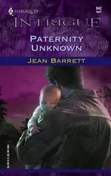 Cover of Paternity unknown