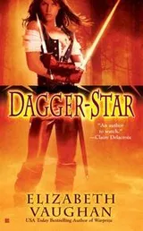 Cover of Dagger-Star