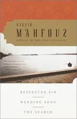 Cover of Respected Sir, Wedding Song, The Search