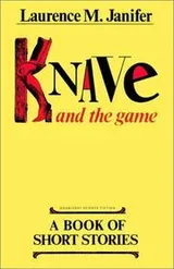 Cover of Knave & the game