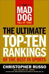 Cover of The Mad Dog hall of fame