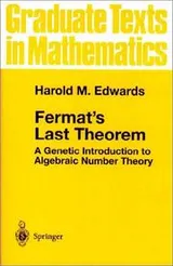Cover of Fermat's last theorem