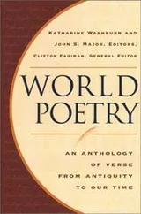Cover of World Poetry