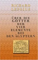 Cover of Über die Götter der vier Elemente bei den Ägyptern