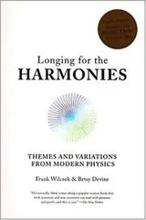 Cover of Longing for the harmonies