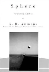 Cover of Sphere