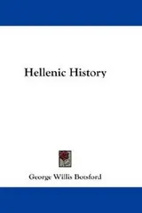 Cover of Hellenic history