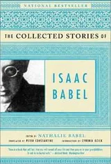 Cover of The collected stories of Isaac Babel