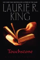 Cover of Touchstone
