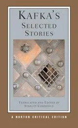 Cover of Kafka's selected stories