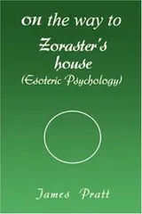 Cover of On the way to Zoraster's house