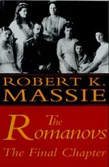 Cover of The Romanovs