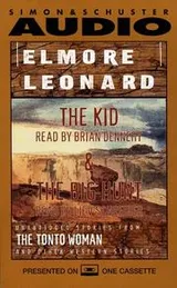 Cover of The Kid and The Big Hunt