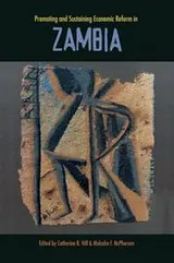 Cover of Promoting and sustaining economic reform in Zambia