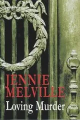 Cover of Loving murder