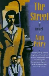 Cover of The street