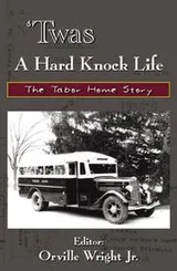 Cover of 'Twas A Hard Knock Life
