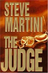 Cover of The Judge (Paul Madriani #4)