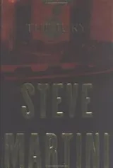Cover of The Jury