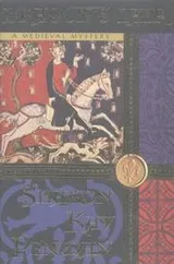 Cover of Dragon's Lair