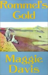 Cover of Rommel's Gold