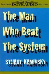Cover of The Man Who Beat the System