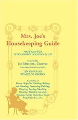 Cover of Mrs. Joes Housekeeping Guide