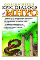 Cover of The Epic Dialogs of Mhyo