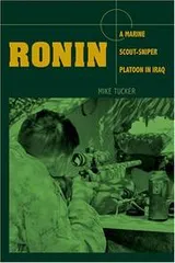 Cover of Ronin