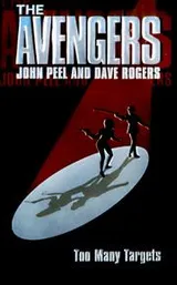 Cover of The Avengers
