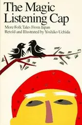 Cover of The Magic Listening Cap